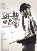 永恒纪元2的装备系统：获取顶级装备的策略